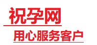 古田捐卵试管助孕机构-代媽网
